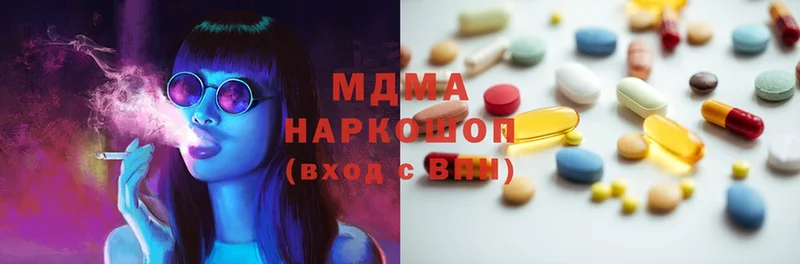 MDMA VHQ  где купить наркоту  Ивдель 